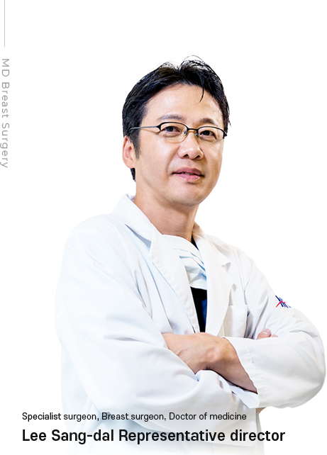 MD Bloodless Breast Surgery