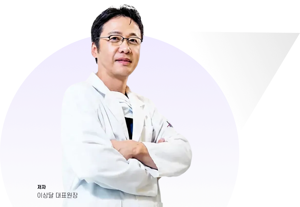 MD Bloodless Breast Surgery