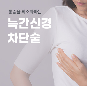 MD Clinic Breast Surgery