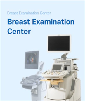 MD Clinic Breast Surgery