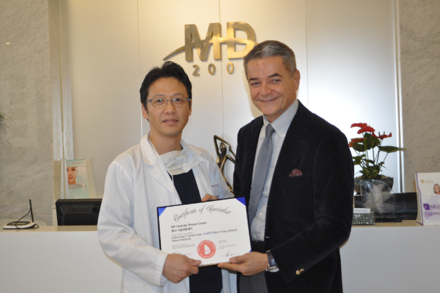 MD in the World